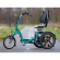 scootmobielfiets van Raam Easy Go