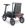 E-FOLDi Explore The Ultimate Lightweight Folding Mobility Scooter