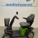 Scootmobiel Life and Mobility Mezzo 4 wielen groen 2015 125km gebruikt