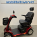 Scootmobiel Pride Victory XL130 rood showroom model