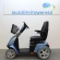 scootmobiel Trophy 4 blauw