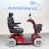 Scootmobiel gebruikt Pride Elegance Plus rood