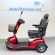 Scootmobiel Shoprider Mercurius 3 rood gebruikt