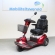 Scootmobiel Shoprider Mercurius 3 rood gebruikt