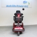 Scootmobiel Shoprider Mercurius 3 rood gebruikt