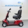 Scootmobiel Kymco Maxi XLS rood