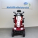 Scootmobiel Kymco Maxi XLS rood