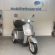 Scootmobiel 3 wieler Tres nieuw grijs lithium accu