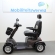 Scootmobiel Excel Galaxy 2 Deluxe II mat bruin